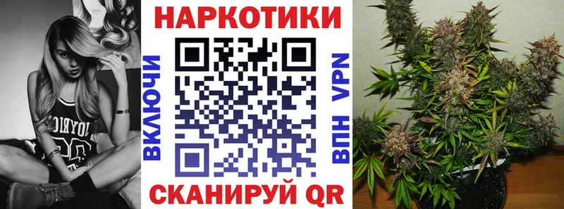 Купить наркотик аптеки Ноябрьск КОКАИН А ПВП ГАШИШ МАРИХУАНА Меф