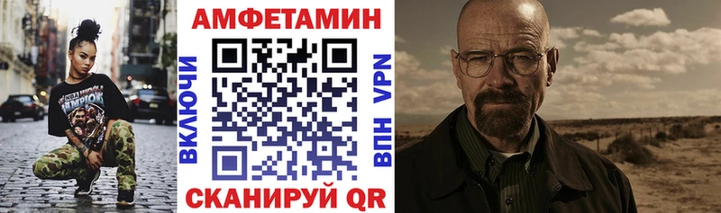 Амфетамин VHQ  Ноябрьск 