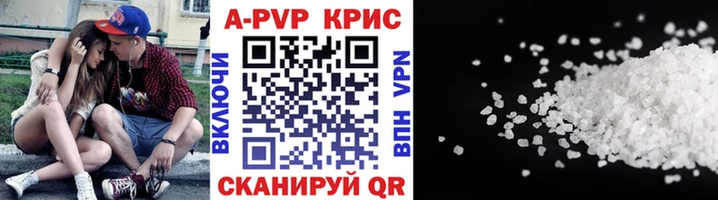 А ПВП СК Ноябрьск