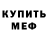 ГАШ VHQ Old flea