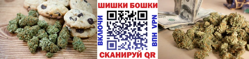 Печенье с ТГК конопля  Ноябрьск 