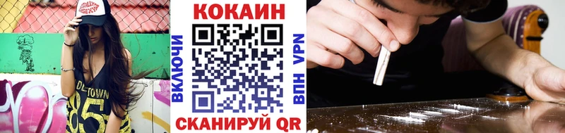 сколько стоит  Ноябрьск  КОКАИН FishScale 