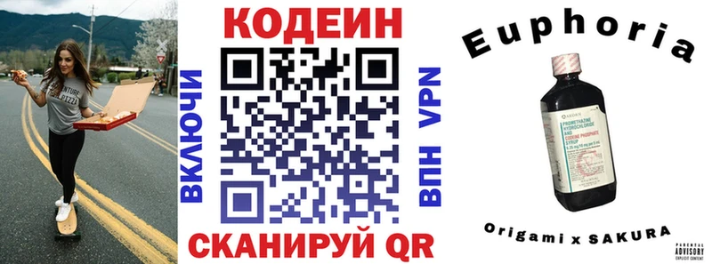 ссылка на мегу ССЫЛКА  Ноябрьск  Кодеин напиток Lean (лин) 