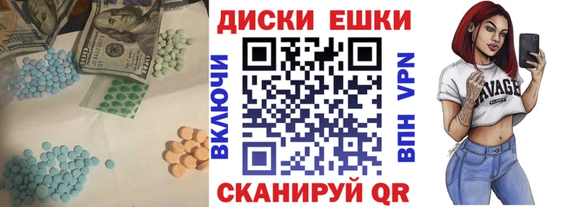 ЭКСТАЗИ 280мг  darknet клад  Ноябрьск 