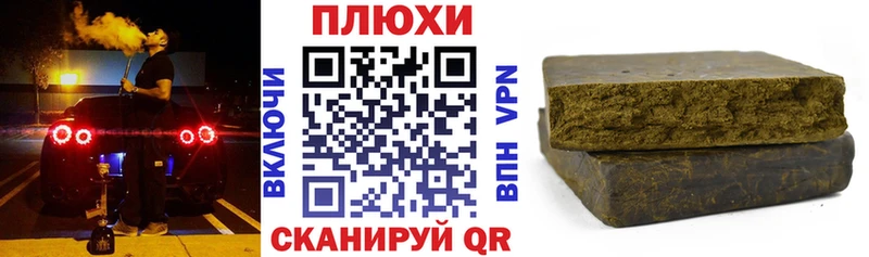 MEGA как войти  дарнет шоп  Ноябрьск  Гашиш гашик 