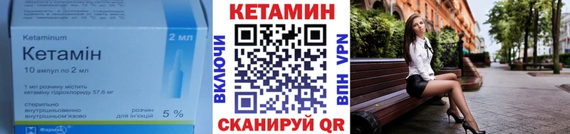 где найти   Ноябрьск  КЕТАМИН VHQ 