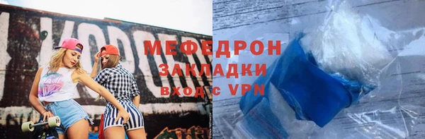 бошки Богородицк
