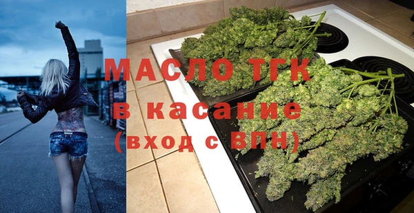 марки lsd Богородск