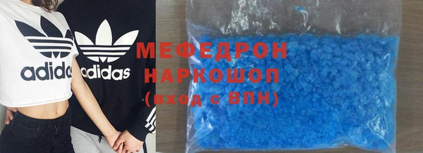 бошки Богородицк