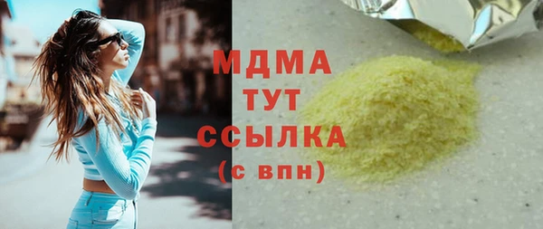 бошки Богородицк
