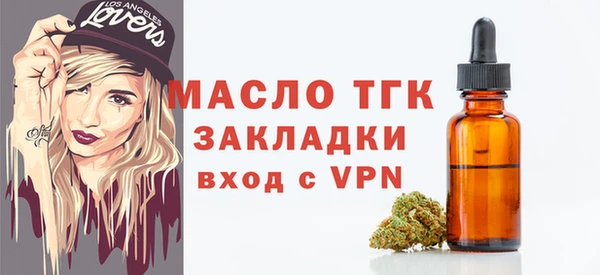 марки lsd Богородск