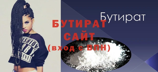 бошки Богородицк