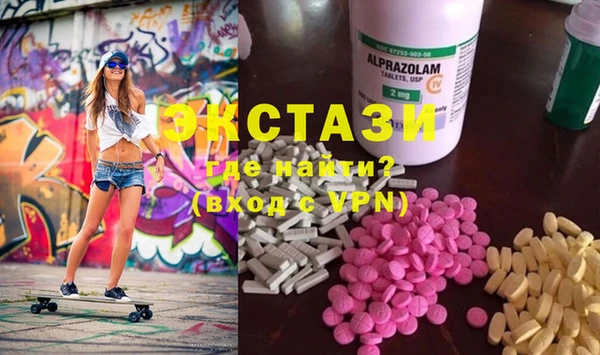 марки lsd Богородск