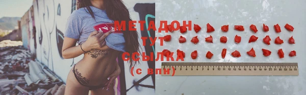 марки lsd Богородск