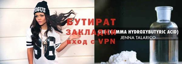 амф Вязьма