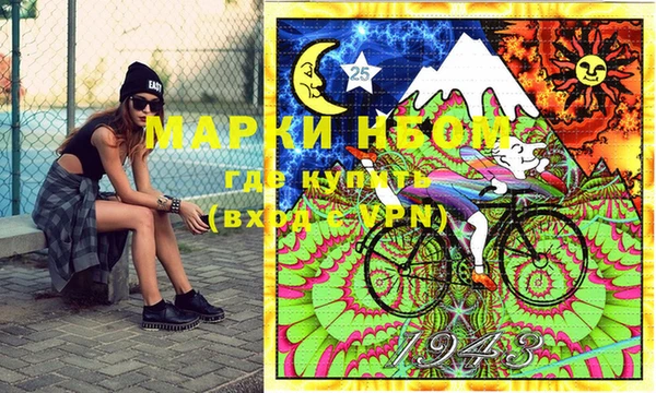 марки lsd Богородск