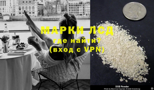 мяу мяу кристалл Вязники