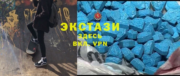 марки lsd Богородск