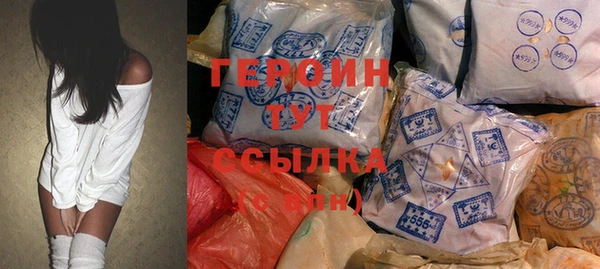 бошки Богородицк