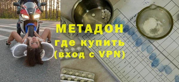 бошки Богородицк