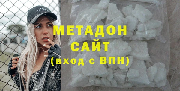 бошки Богородицк