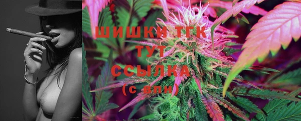 марки lsd Богородск