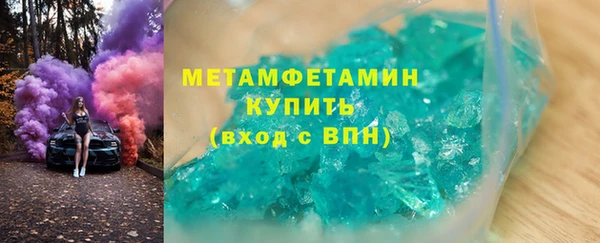 марки lsd Богородск