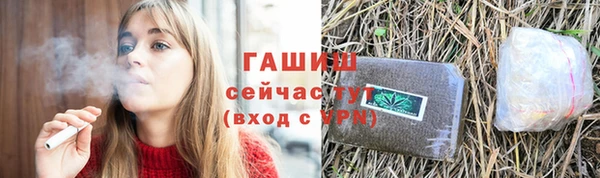 бошки Богородицк