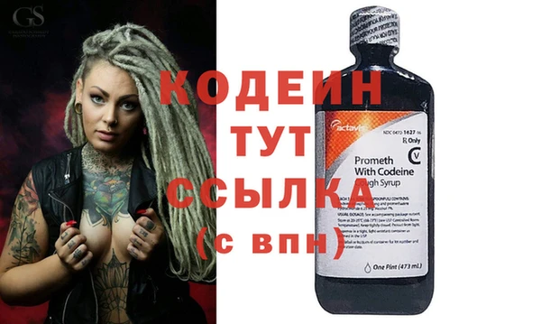 бошки Богородицк