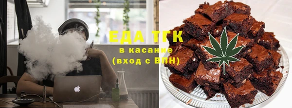 марки lsd Богородск