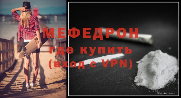 марки lsd Богородск