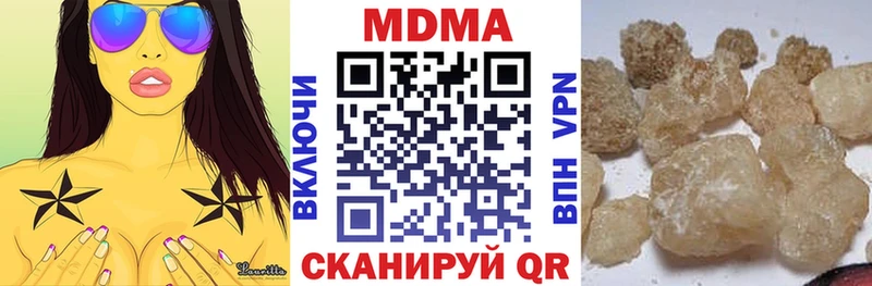 ссылка на мегу как войти  Ноябрьск  МДМА кристаллы 
