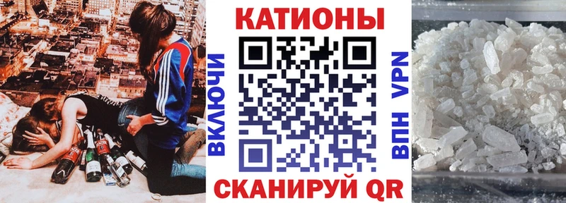 МЯУ-МЯУ 4 MMC  наркошоп  Ноябрьск 