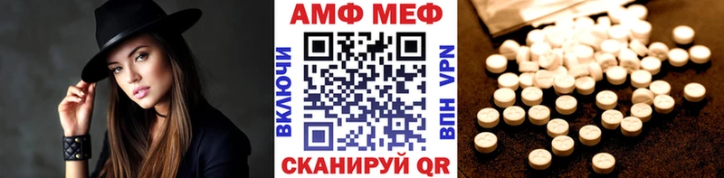 Метамфетамин Methamphetamine  мориарти как зайти  Ноябрьск 