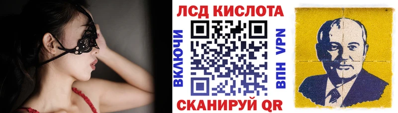 Марки N-bome 1500мкг Ноябрьск